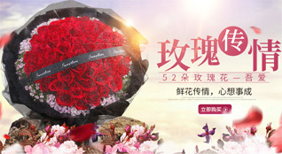 山东莱芜莱城区鹏泉街道小陈家峪村鲜花速递
